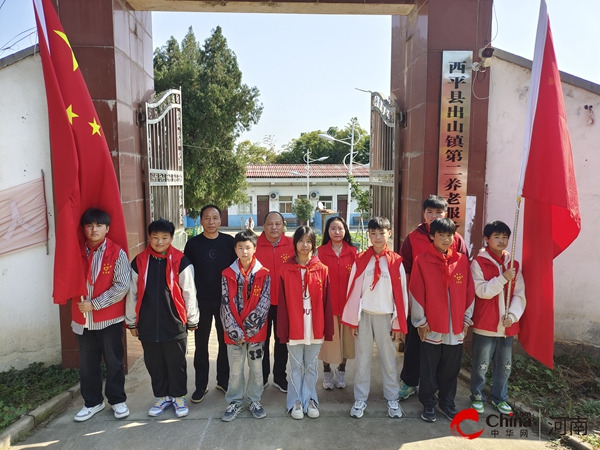 ​西平县酒店初级中学开展敬老爱老志愿服务活动