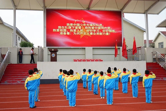 罗山县庆祝中国少年先锋队建队74周年主题建队日活动暨全县少先队辅导员业务培训会在第四实验小学举行