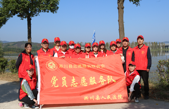 当前快讯:淅川法院开展“灌河清漂”志愿服务活动