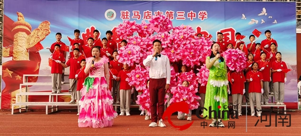 驻马店市第三中学举行“典籍里的中国”中华经典诵读比赛活动