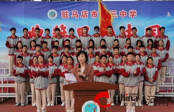 驻马店市第三中学举行“典籍里的中国”中华经典诵读比赛活动