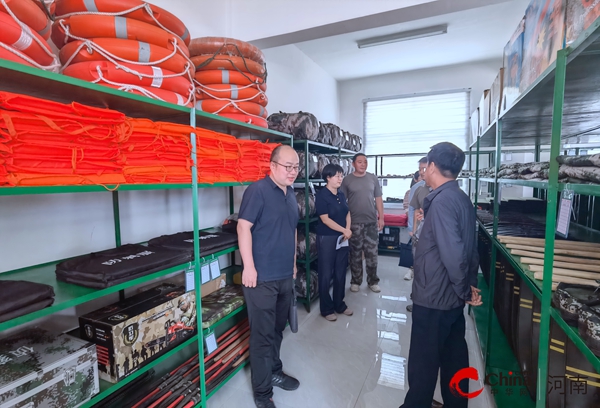 ​河南省应急管理厅抽查检查西平县基层应急管理体系和能力建设工作情况