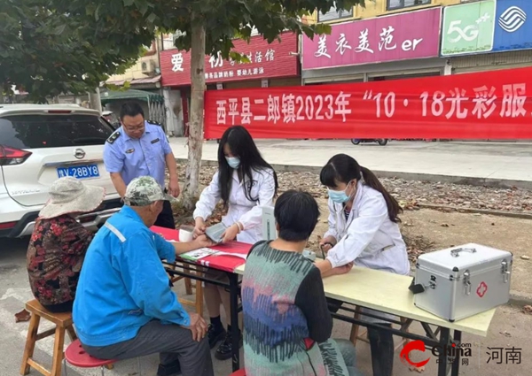 热门：西平县二郎镇卫生院开展“10.18光彩服务日”公益活动