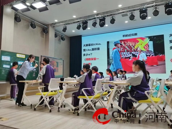 驻马店市第二十五小学举行数学大单元教学示范课