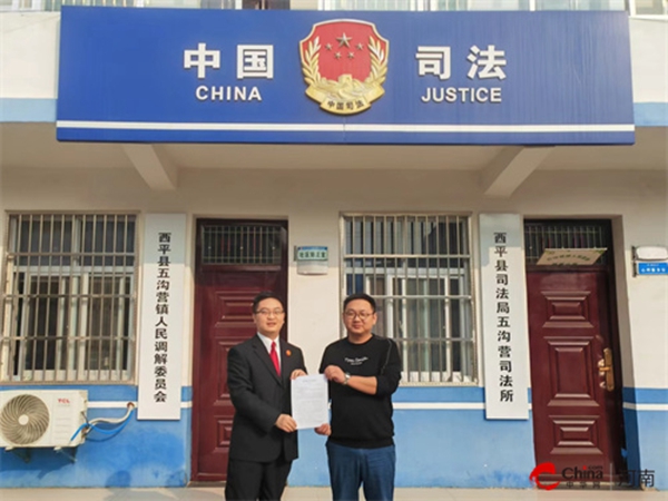 ​西平县人民法院发送司法建议书助力基层治理能力提升