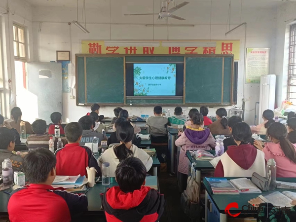 快资讯：​西平县重渠小学开展“关爱学生心理健康教育”主题活动