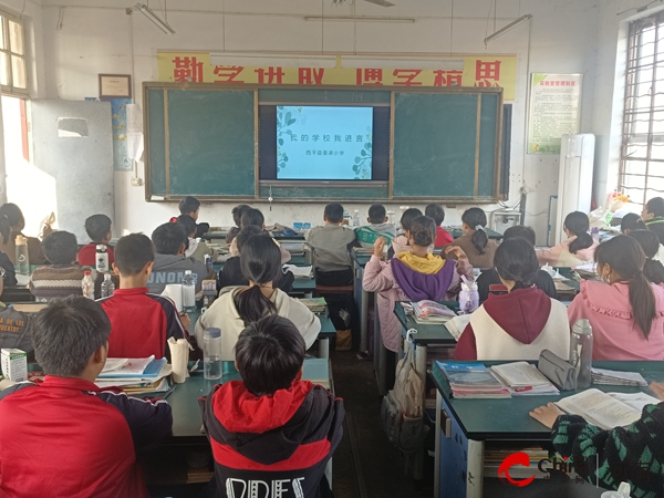 ​西平县重渠小学开展“我的学校我进言”主题活动 环球快播