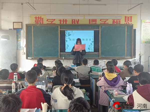 ​西平县重渠小学开展“我的学校我进言”主题活动