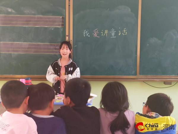 ​我与童话撞个满怀——西平县重渠南徐小学三年级开展讲童话故事比赛