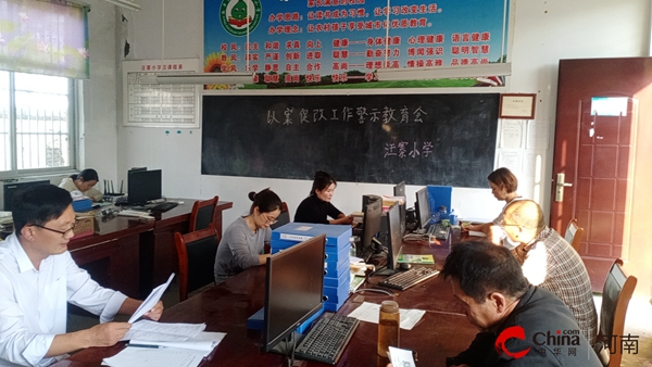 ​西平县专探各学校召开“以案促改”警示教育大会