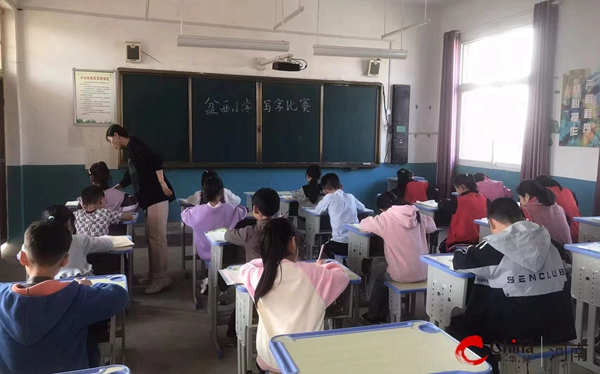 ​西平县盆尧盆西小学举行书写比赛活动