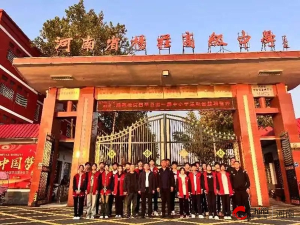 ​喜报！杨庄高中在西平县第一届中小学生运动会中斩获第一名