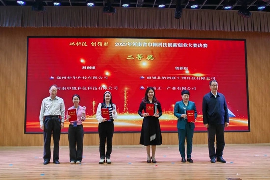 ​商城县企业在河南省巾帼科技创新大赛中荣获佳绩|当前焦点