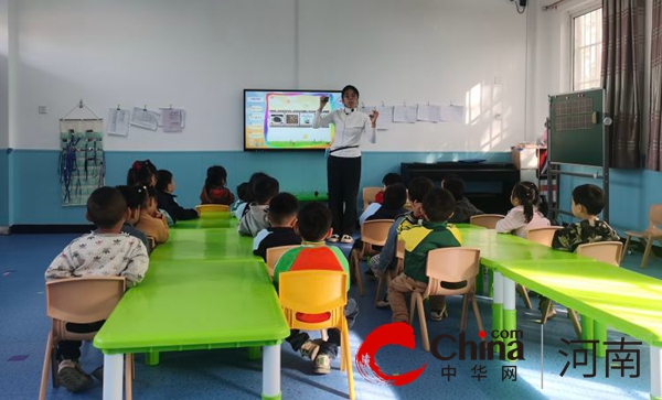 驻马店市第三十小学附属幼儿园开展教师听课评课活动