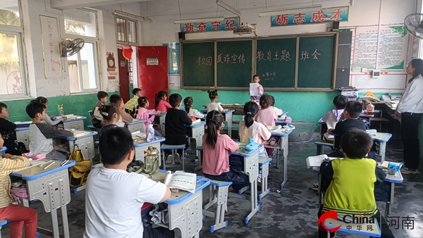 ​西平县焦庄毛寨小学开展校园反诈宣传教育活动