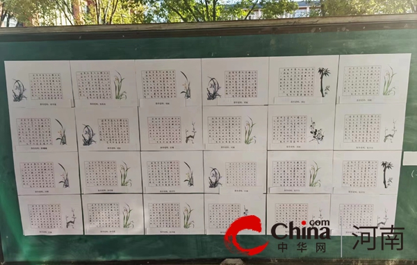 写规范中国字 做中华好少年——驻马店市第三中学举办汉字书写大赛活动