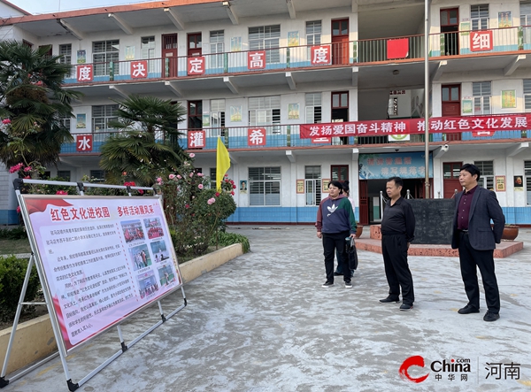 ​西平县教育局副局长卢胜涛一行到二郎小学检查指导红色文化进校园工作