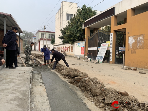 ​西平县柏苑街道于楼社区改造学校门口道路积水点 解决师生雨天行路难问题