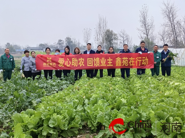 泌阳县花园街道：红色物业支农助农服务乡村振兴