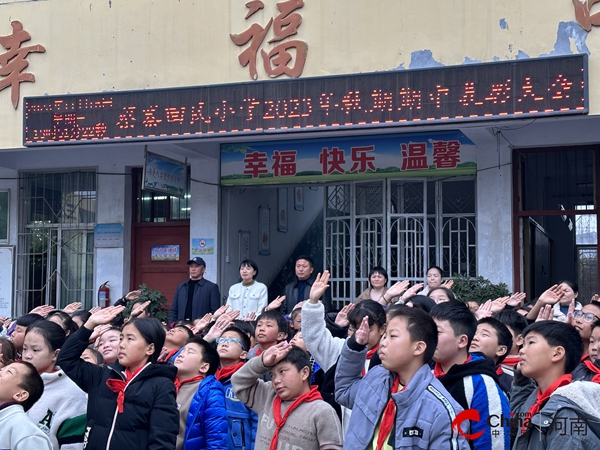 西平县蔡寨回民小学召开2023年秋期期中表彰大会