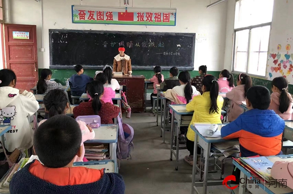 全球今亮点！西平县重渠贾桥小学开展爱眼护眼主题教育