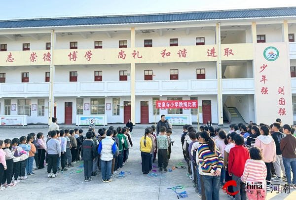​西平县五沟营龙泉寺小学举行跳绳比赛 每日快讯