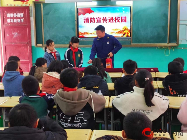 ​西平县张坡小学开展消防安全进校园活动-今日聚焦