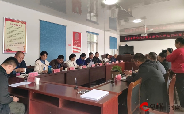 西平县人大常委会调研组一行到蔡寨乡调研畜牧业高质量发展情况