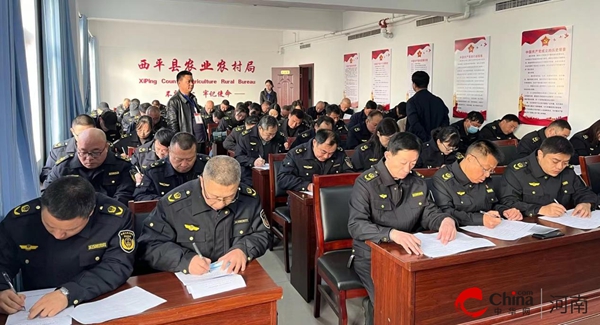 ​西平县农业农村局组织开展2023年度行政执法证件审验考试