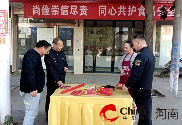 泌阳县杨家集镇：开展食品安全宣传周活动