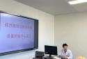​信阳市中心医院承办信阳市妇科医疗质量控制中心成立大会暨第一次工作会议