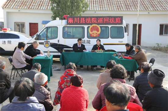淅川法院：巡回审判进乡村 普法宣传零距离