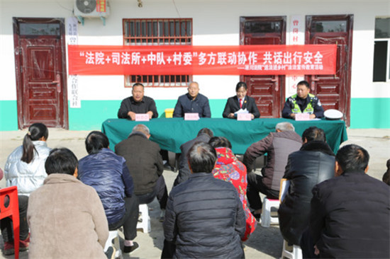 淅川法院：巡回审判进乡村 普法宣传零距离