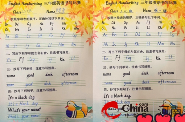 筆尖生花 “英字”颯爽 駐馬店市第二十五小學(xué)三年級(jí)英語書寫比賽