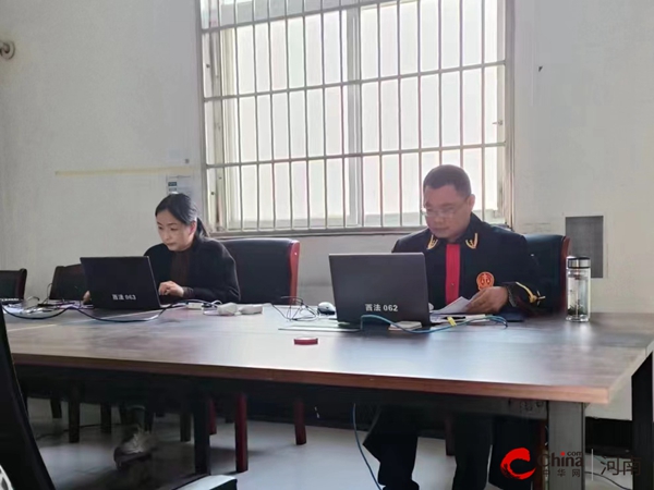 ​西平县人民法院：线上调解“零距离” 为民解纷“加速度”