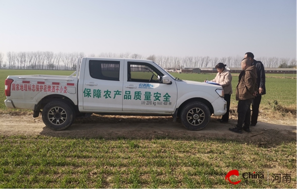 ​西平县农业农村局组织开展典型地块调查适时监测农田氮磷流失状况