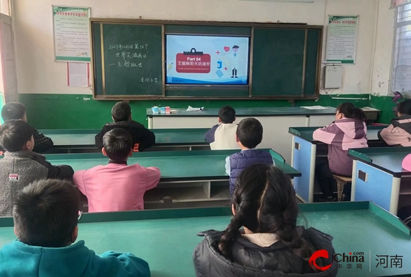 天天视点！​西平县焦庄金刚小学开展2023年“世界艾滋病日”主题宣传活动