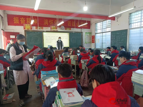 ​西平县蔡寨中学开展“12.1艾滋病日”宣传活动