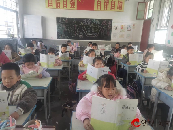 ​西平县重渠罗拐小学开展“书香润心灵 阅读伴成长”主题活动
