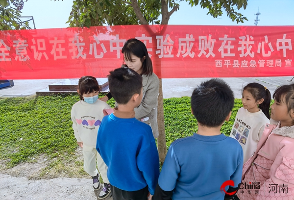 【天天速看料】​西平县应急管理局开展禁毒宣传进校园安全防范护成长活动