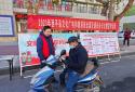 西平县文广旅局组织志愿者开展“文明交通 你我同行”为主题的宣传一条街活动
