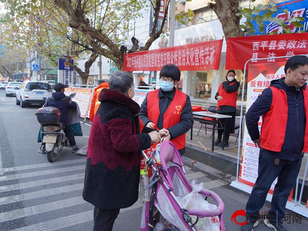 ​“宪”在行动 与“法”同行——西平县人民法院开展“宪法宣传周”系列普法宣传活动