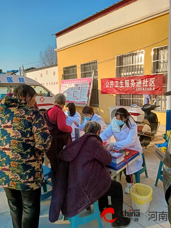 泌阳县花园街道：开展公共卫生健康服务活动