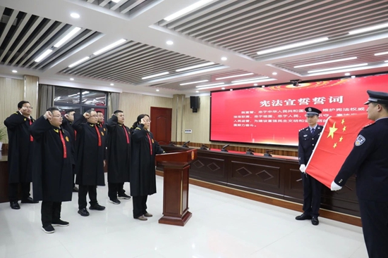 ​淮滨县法院进行新任职人员宪法宣誓暨集体廉政谈话