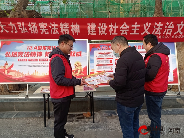 ​西平县文广旅局开展宪法日集中宣传活动