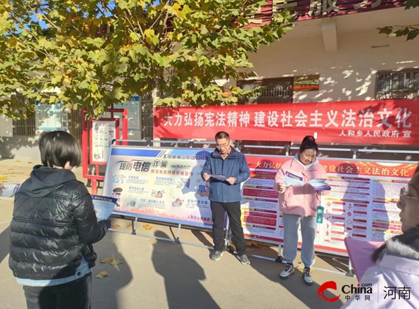 报道：​西平县人和乡开展《宪法》及扫黑除恶宣传活动