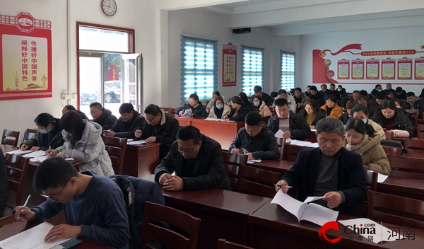 ​西平县重渠乡开展宪法进机关主题活动
