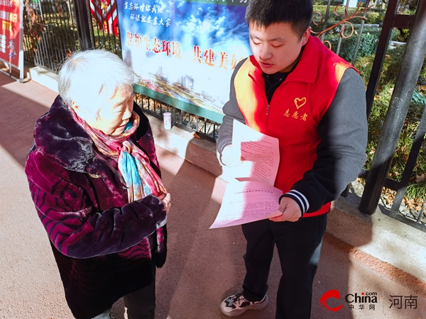 今日热议：​西平县应急管理局开展防范养老诈骗宣传活动