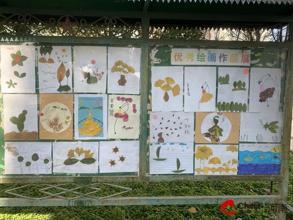 ​西平县柏苑于楼小学举行“多彩秋天”树叶剪贴画展评活动