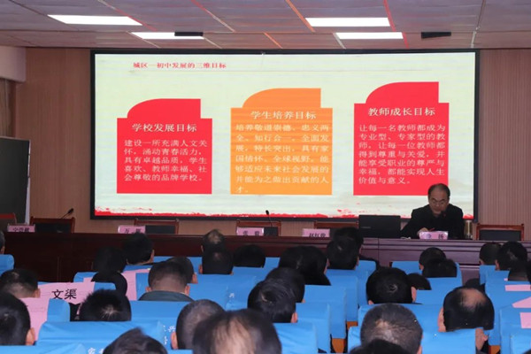邓州市“校长雁阵工程”名校长巡回宣讲首场活动在张村一初中举行